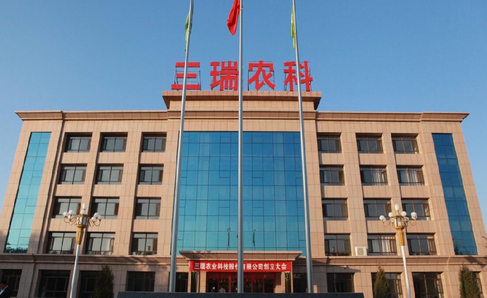 內(nèi)蒙古三瑞農(nóng)業(yè)股份有限公司引進(jìn)山東云唐高智能土壤檢測儀